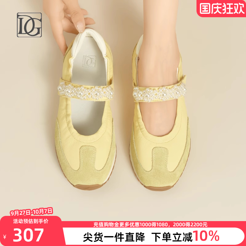【头层牛皮】玛丽珍运动鞋女夏季2025新款白色单鞋内增高芭蕾舞鞋