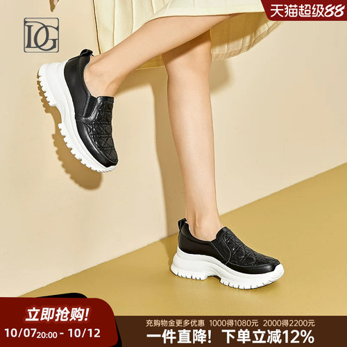 DG新款真皮厚底休闲鞋