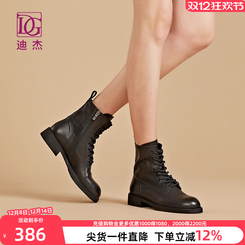 dg黑色系带真皮夏季英伦风短筒靴