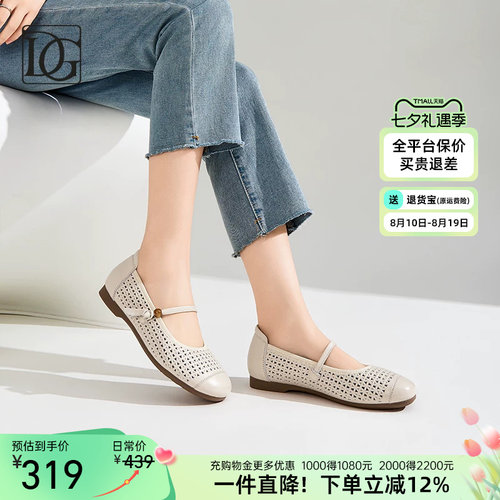 【头层牛皮】镂空玛丽珍鞋女2026春季新款真皮平底浅口百搭单鞋