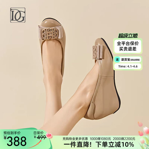 【商场同款】羊皮单鞋女坡跟内增高女鞋春季新款舒适妈妈皮鞋