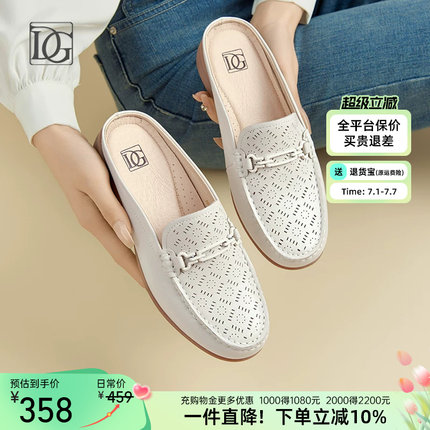 【羊皮】真皮包头半拖鞋女夏季新款坡跟单鞋乐福鞋一脚蹬穆勒鞋子