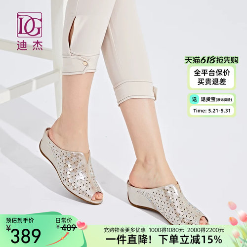 真皮凉拖鞋女外穿镂空烫钻