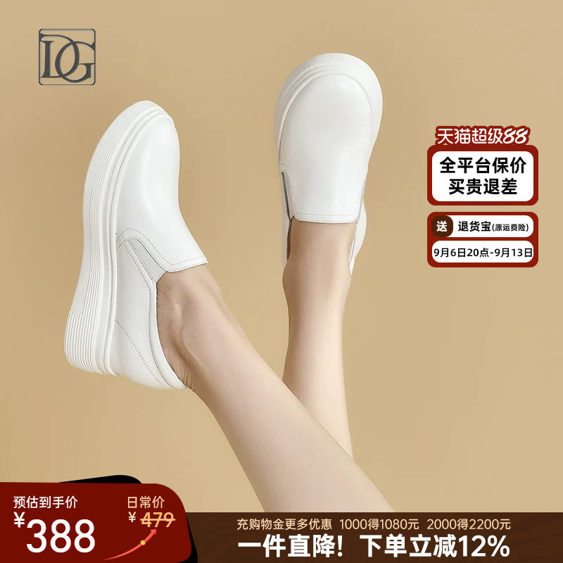 DG真皮小白鞋内增高厚底女鞋图片