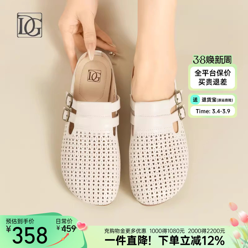 【羊皮】真皮包头半拖鞋凉拖女夏外穿2026新款平底一脚蹬鞋勃肯鞋