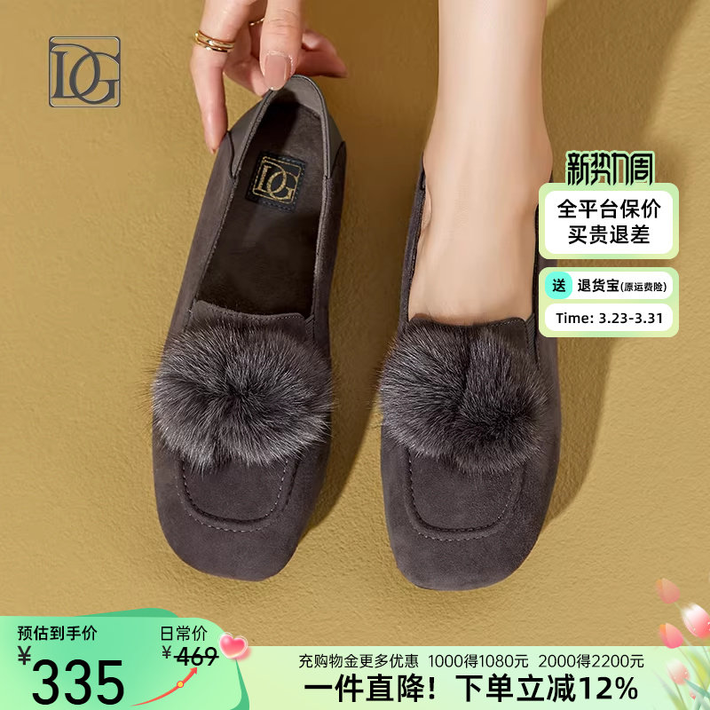 商场同款平底毛毛鞋女秋冬新款真皮加绒保暖豆豆鞋外穿单鞋