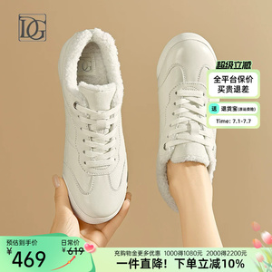 【牛皮】小白鞋女真皮2025新款加绒保暖百搭休闲运动鞋平底德训鞋