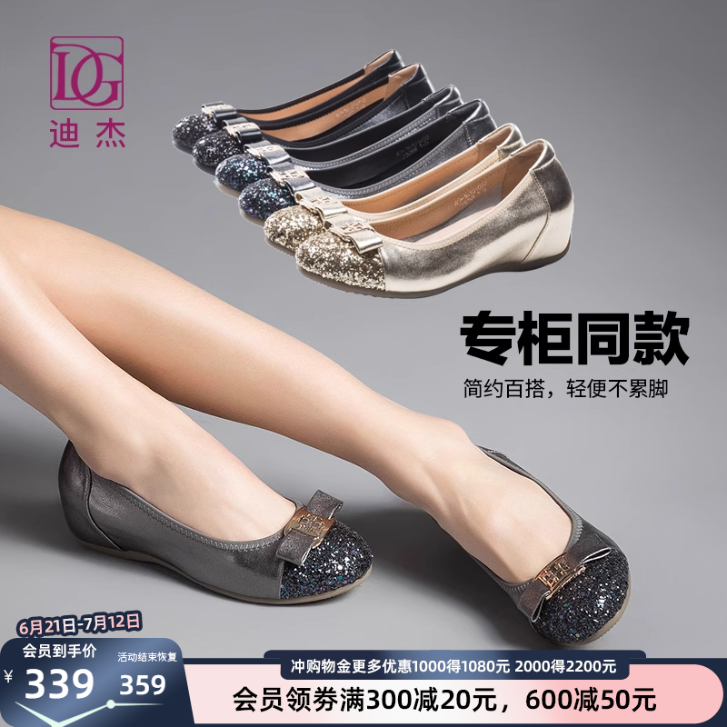 真皮浅口单鞋女平底内增高舒适软底妈妈鞋2025新款头层牛皮皮鞋