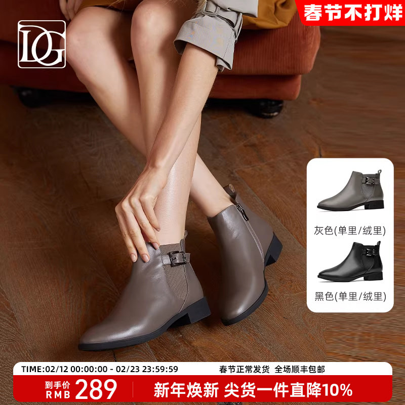 真皮切尔西靴秋冬新款尖头及踝靴松紧口英伦风粗跟短靴女春秋单靴