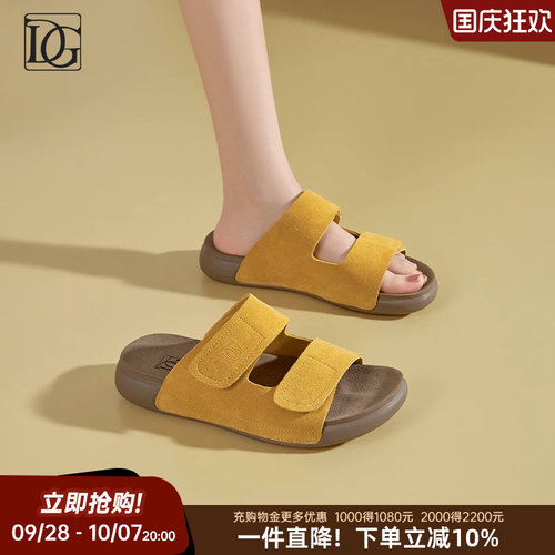 【商场同款】休闲一字拖女夏外穿2026夏季真皮平底凉拖鞋沙滩鞋