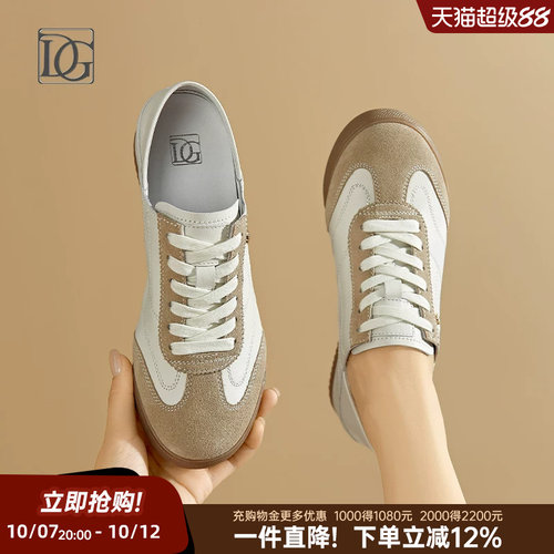 【商场同款】真皮德训鞋女2026新款百搭平底小白鞋休闲舒适运动鞋