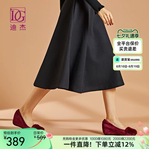 DG真皮加绒毛毛鞋女秋冬外穿
