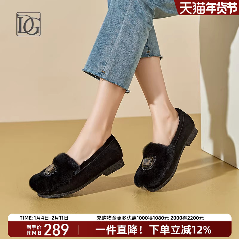 真皮平底毛毛鞋女外穿秋冬新款百搭兔毛加绒保暖休闲单鞋,女鞋,深口单鞋,淘宝优惠券,粉丝福利购,淘宝优惠卷