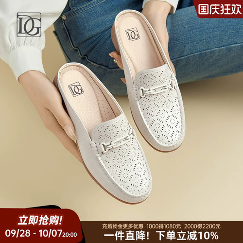 【羊皮】真皮包头半拖鞋女夏季新款坡跟单鞋乐福鞋一脚蹬穆勒鞋子