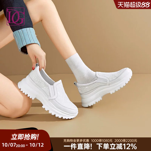 【商场同款】厚底小白鞋女春季新款真皮一脚蹬百搭休闲乐福鞋