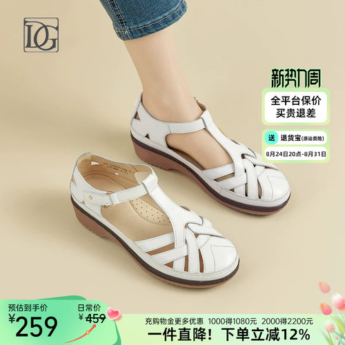 【羊皮】包头凉鞋女夏季2026新款镂空坡跟女鞋舒适百搭罗马鞋子
