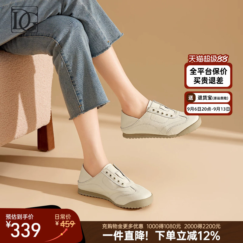 【头层牛皮】小白鞋2026秋季新款真皮平底德训鞋女舒适运动休闲鞋图片