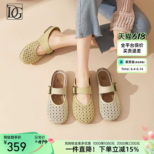 【商场同款】包头拖鞋女2026夏季新款平底镂空编织舒适百搭凉拖鞋