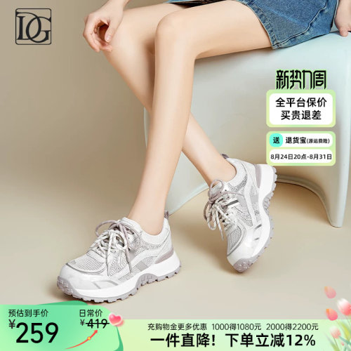 【商场同款】厚底老爹鞋女2026春季新款透气休闲鞋时尚增高运动鞋