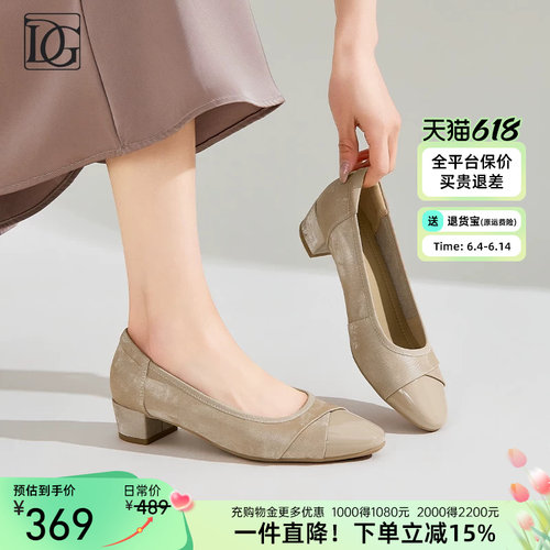 【头层牛皮】新中式浅口单鞋女2026春新款真皮粗跟通勤职业高跟鞋