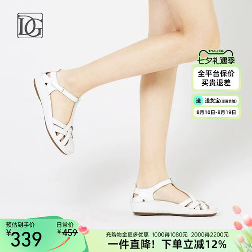【商场同款】羊皮包头凉鞋女夏季镂空坡跟妈妈鞋子罗马女鞋