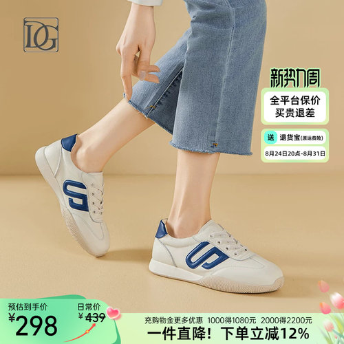 【商场同款】真皮小白鞋女平底鞋新款百搭牛皮休闲运动休闲鞋