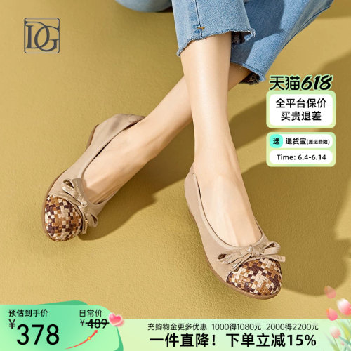 羊皮平底鞋浅口单鞋女新款