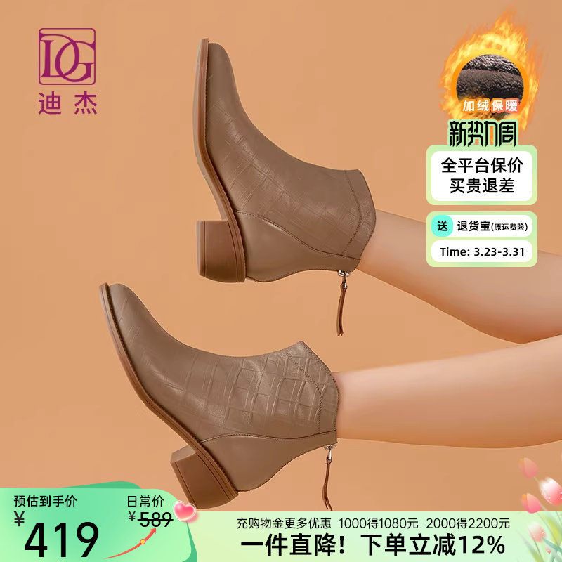 DG真皮黑色粗跟短靴女秋冬单靴新款羊皮英伦风及踝靴加绒皮靴