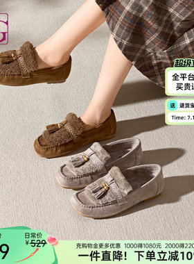 【商场同款】真皮乐福鞋女加绒保暖毛毛鞋2025秋冬新款豆豆鞋单鞋