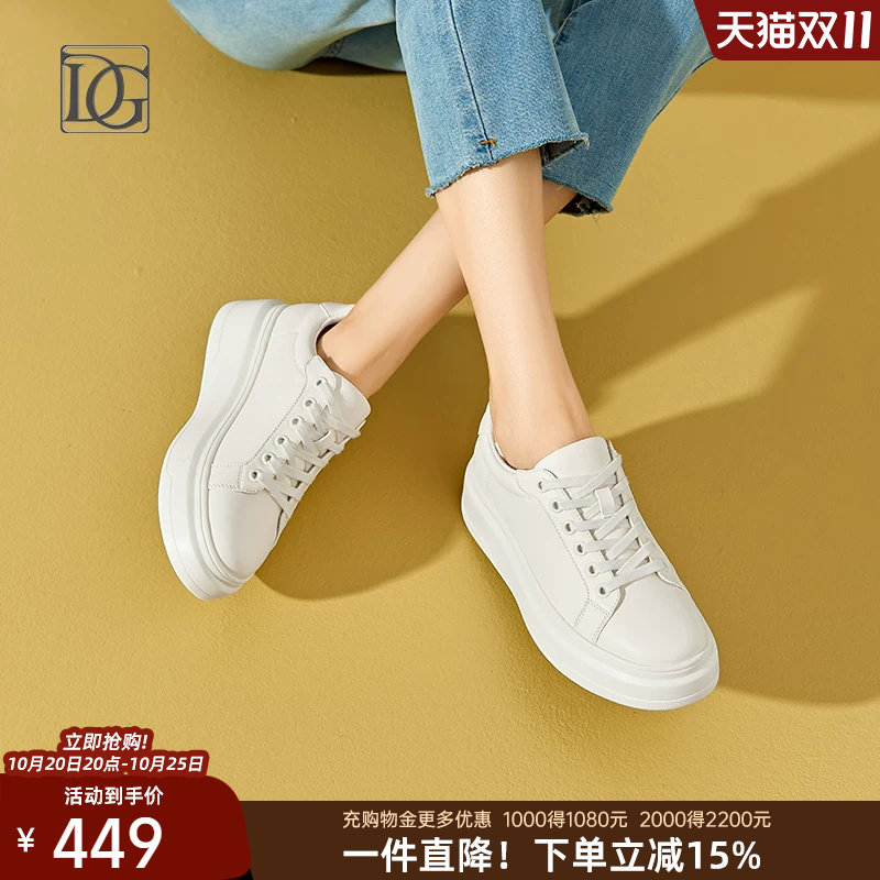 【商场同款】厚底小白鞋春季新款牛皮松糕增高轻便休闲鞋板鞋