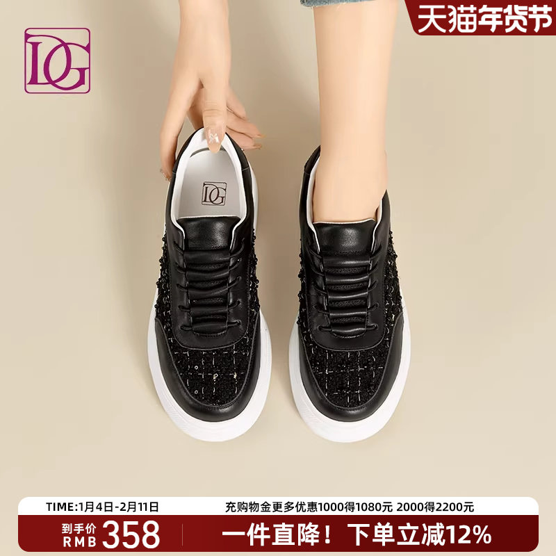 【商场同款】厚底小白鞋女真皮2025秋季新款舒适小香风运动休闲鞋,女鞋,时尚休闲鞋,淘宝优惠券,粉丝福利购,淘宝优惠卷