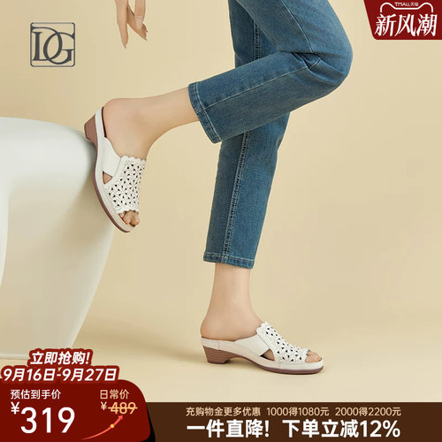 【商场同款】真皮凉鞋女夏外穿拖鞋坡跟女鞋新款妈妈穆勒凉拖