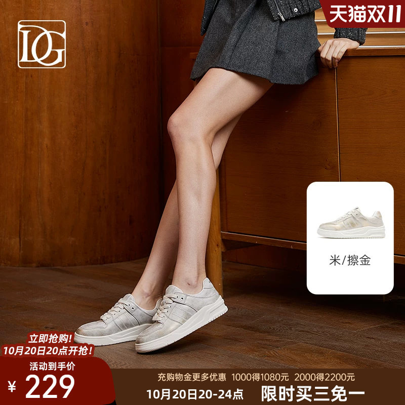 【商场同款】厚底小白鞋女2026春季新款时尚简约系带百搭休闲女鞋