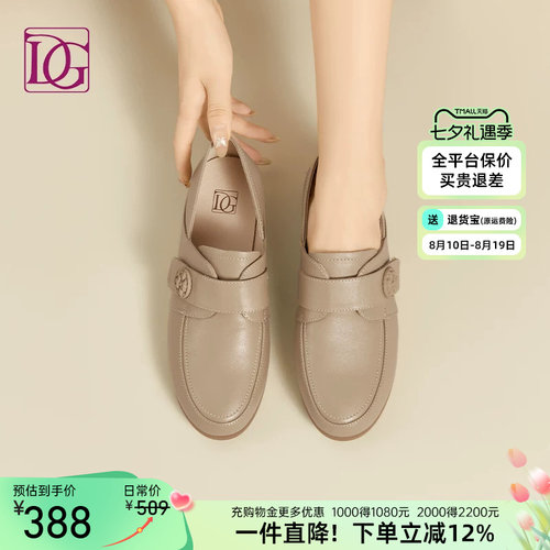 【头层牛皮】坡跟深口单鞋女2026新款真皮舒适百搭妈妈鞋皮鞋
