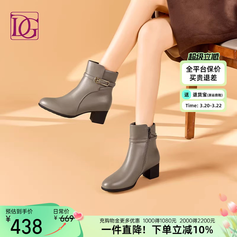 【头层牛皮】粗跟短靴女2025冬新款真皮法式金属扣踝靴百搭时装靴