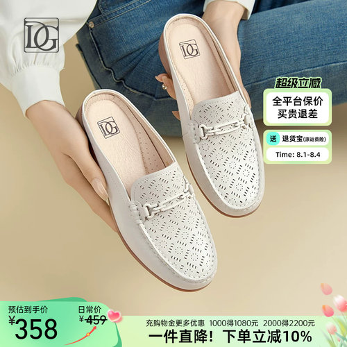 【羊皮】真皮包头半拖鞋女夏季新款坡跟单鞋乐福鞋一脚蹬穆勒鞋子