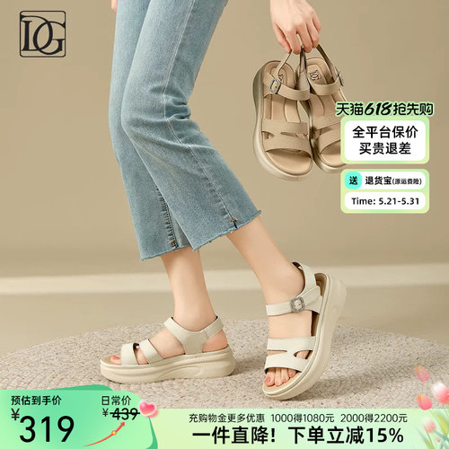 【商场同款】休闲厚底凉鞋女2026夏季新款一字带舒适软底百搭女鞋