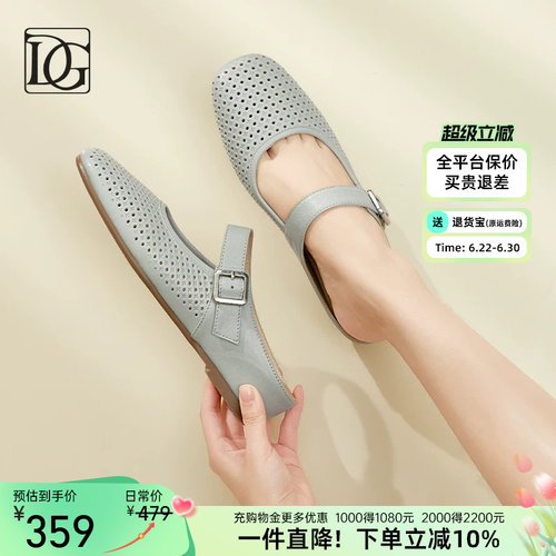 【羊皮】镂空玛丽珍包头拖鞋女2026夏季新款真皮软底穆勒鞋外穿