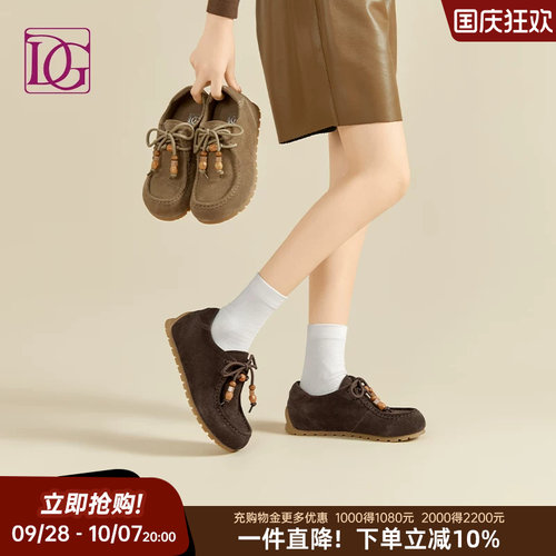 【商场同款】复古袋鼠鞋女2026春季新款平底真皮软底单鞋勃肯鞋