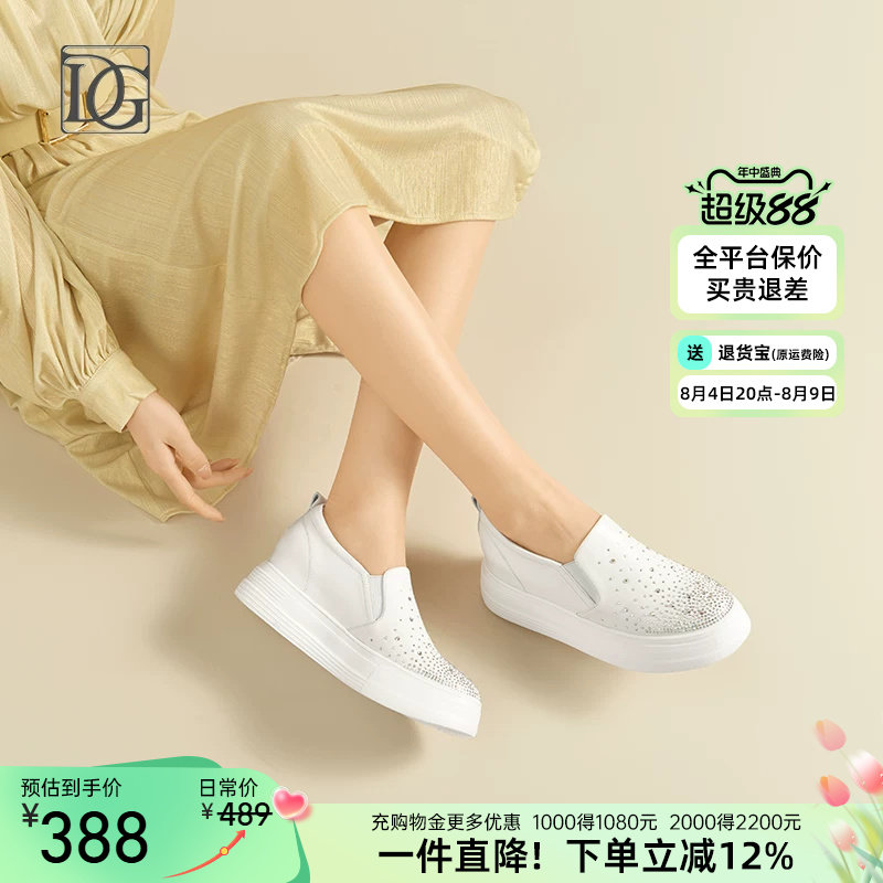 【头层牛皮】真皮小白鞋女内增高坡跟单鞋2026新款百搭妈妈鞋子