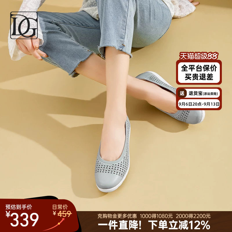 【羊皮】镂空浅口平底单鞋女2026春季新款真皮舒适一脚蹬百搭女鞋图片
