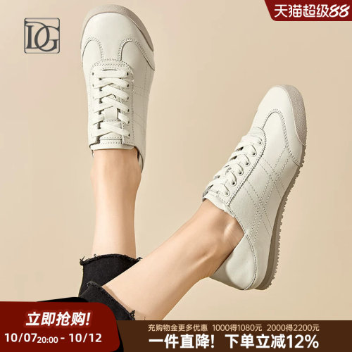 DG小白鞋女真皮软底休闲运动鞋