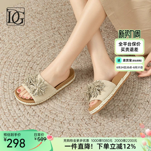 【商场同款】厚底一字拖鞋女2026夏季新款真皮百搭平底防滑凉拖鞋