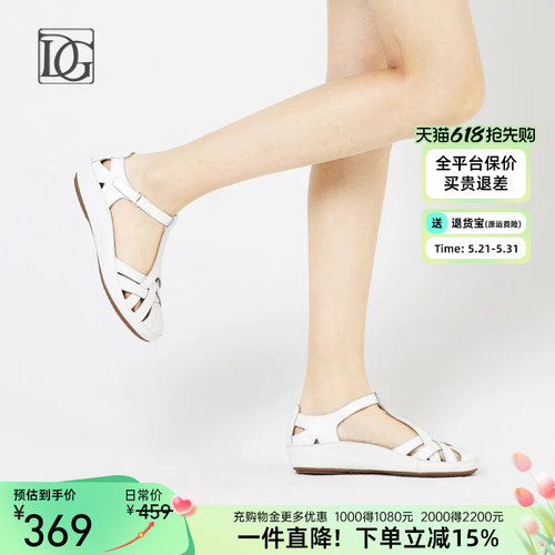 【商场同款】羊皮包头凉鞋女夏季镂空坡跟妈妈鞋子罗马女鞋
