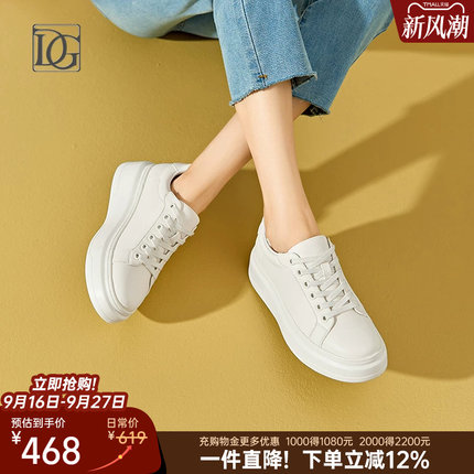【商场同款】厚底小白鞋春季新款牛皮松糕增高轻便休闲鞋板鞋