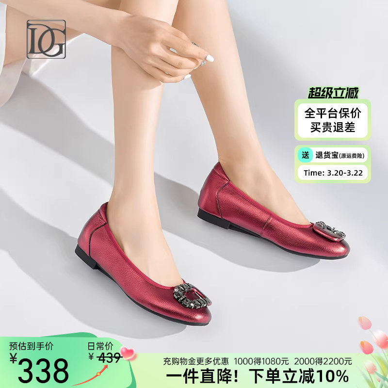 平底单鞋女女鞋2026春季新款真皮百搭舒适孕妇鞋内增高浅口瓢鞋