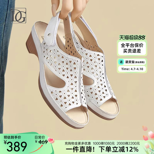 【羊皮】真皮凉鞋女夏季粗跟2026新款后空妈妈鞋子舒适百搭罗马鞋