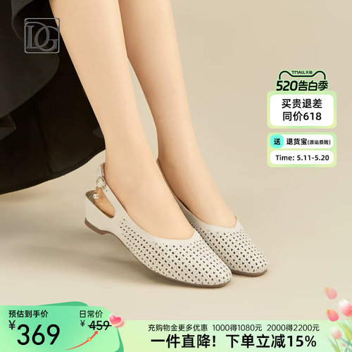 【商场同款】真皮包头凉鞋女夏季新款后空坡跟单鞋百搭妈妈鞋
