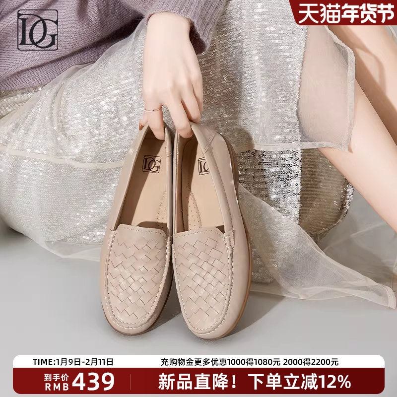 【羊皮】厚底乐福鞋女2026春新款真皮舒适坡跟深口单鞋软底妈妈鞋,女鞋,深口单鞋,淘宝优惠券,粉丝福利购,淘宝优惠卷