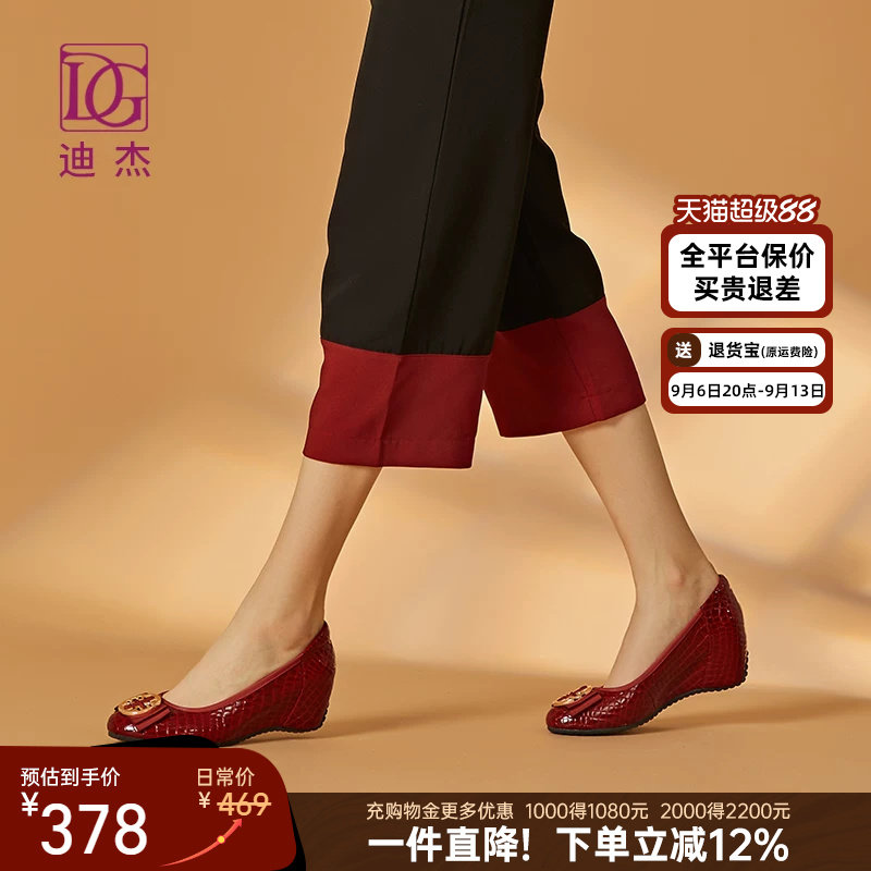 dg漆皮坡跟新款内增高舒适妈妈鞋图片
